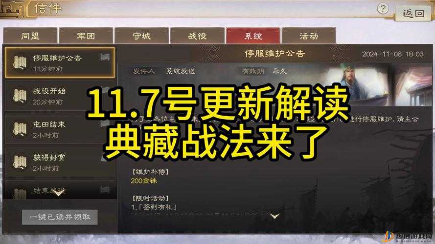 三国志战棋版深度解析，简亮战法应用与策略详解